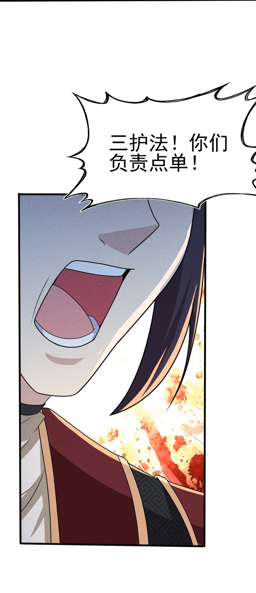 073 正式开张！86