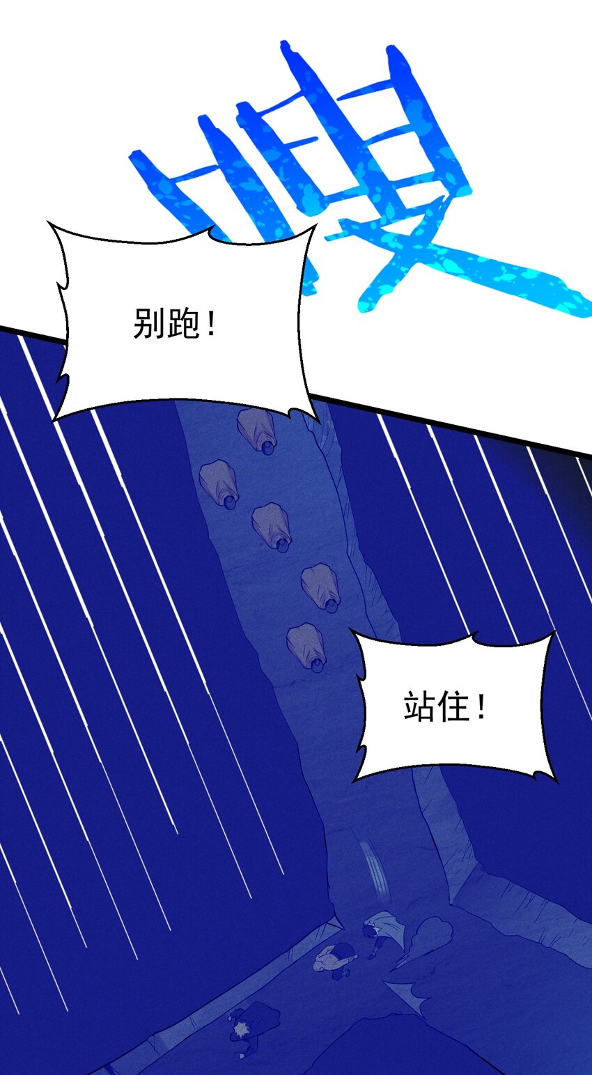 029 里应外合56