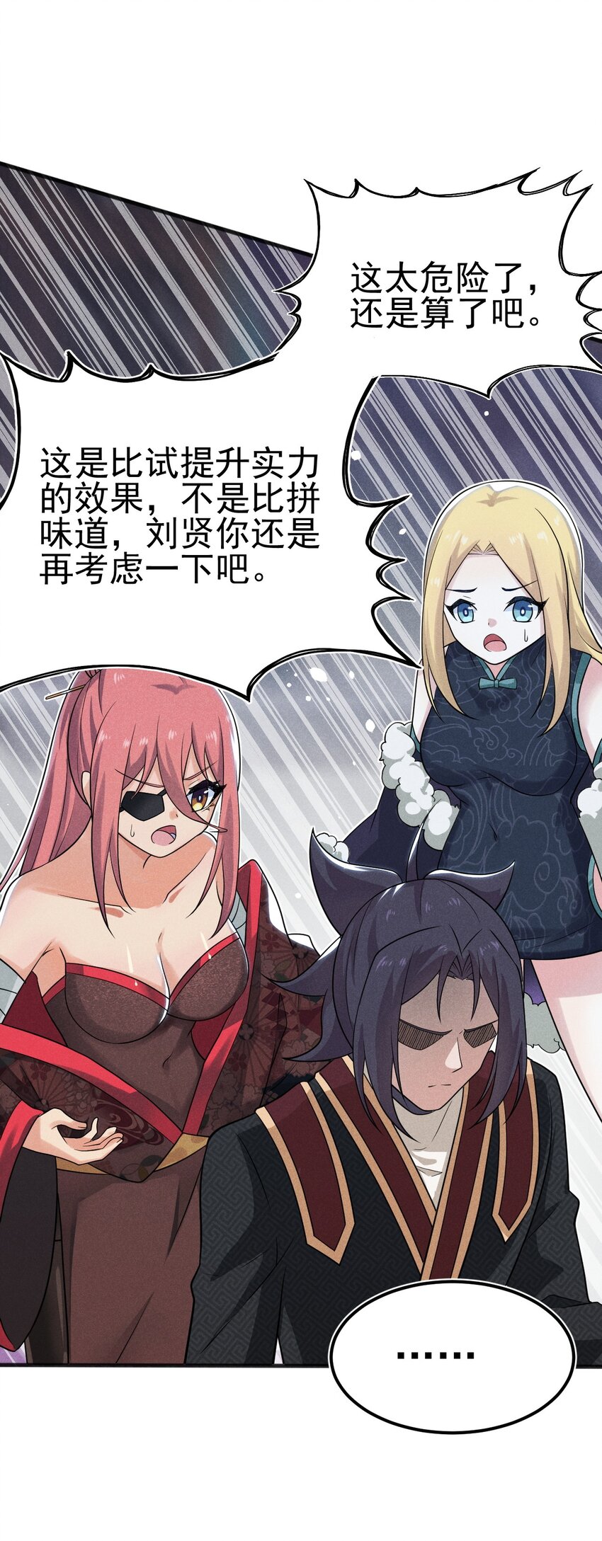 068 赌斗90