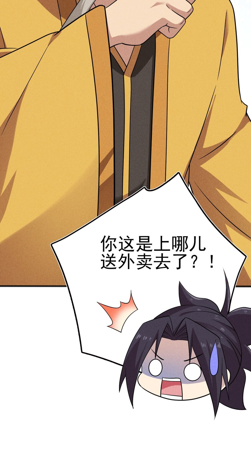 077 来吃饭还是吃席45