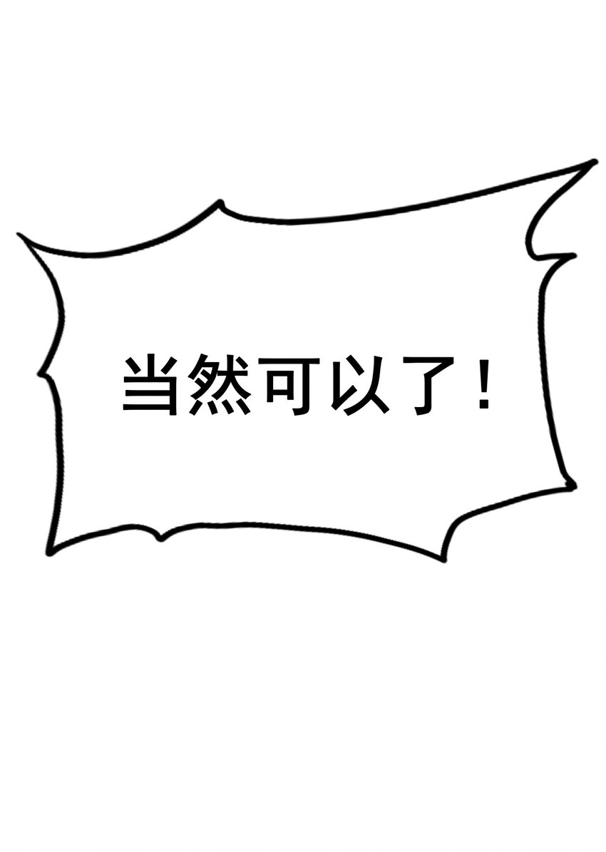 078 亵渎美食之人114