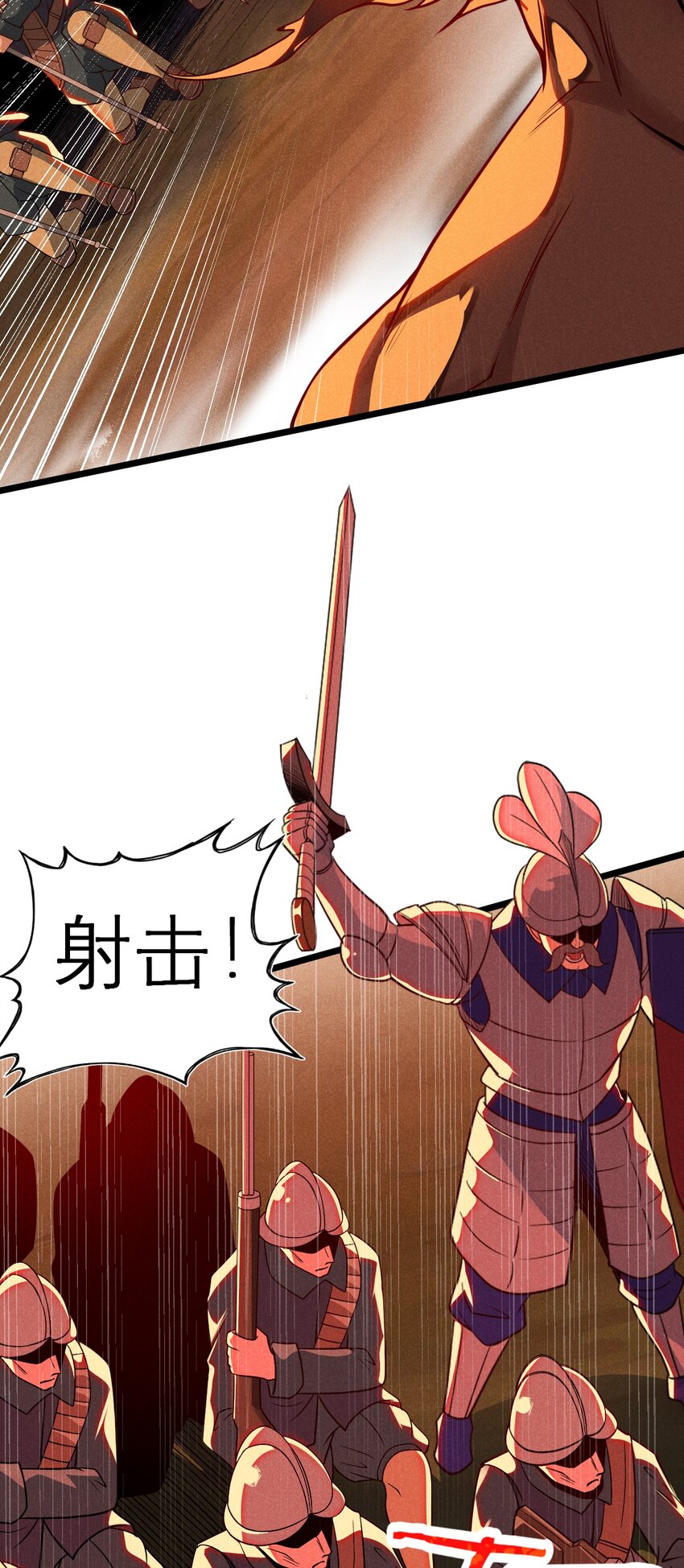 052 宗主大人，时代变了37