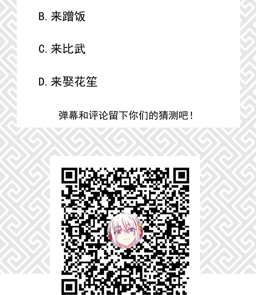 014 来者不善101