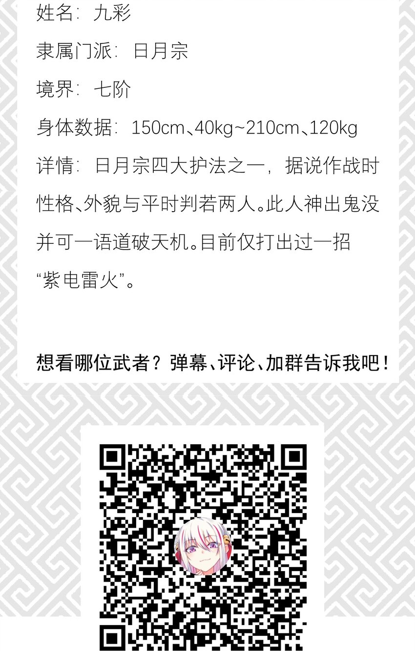 050 全军覆没96