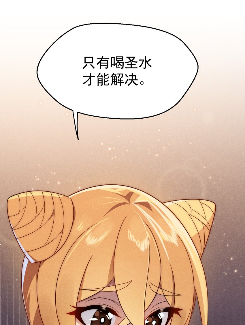 027 这个世界根本没有神27