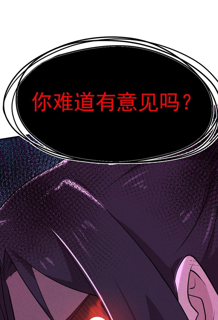 068 赌斗49