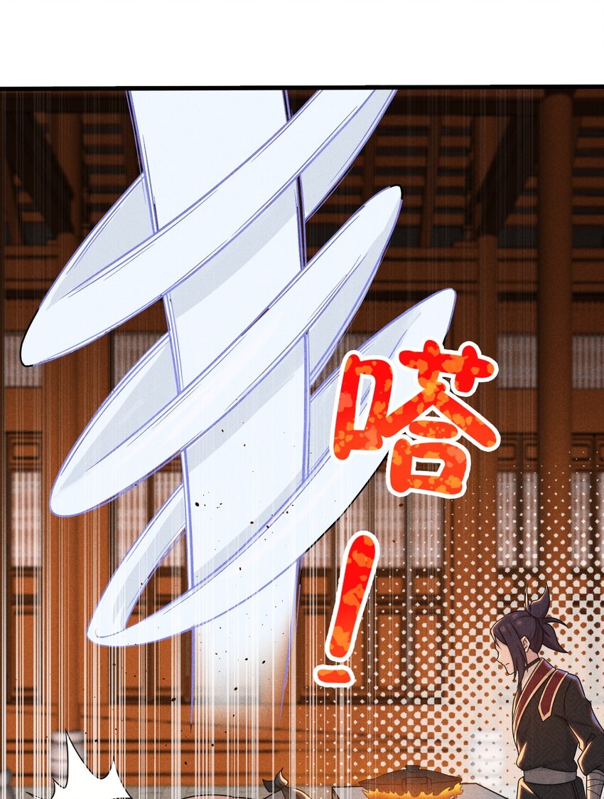 070 老夫要突破了！37