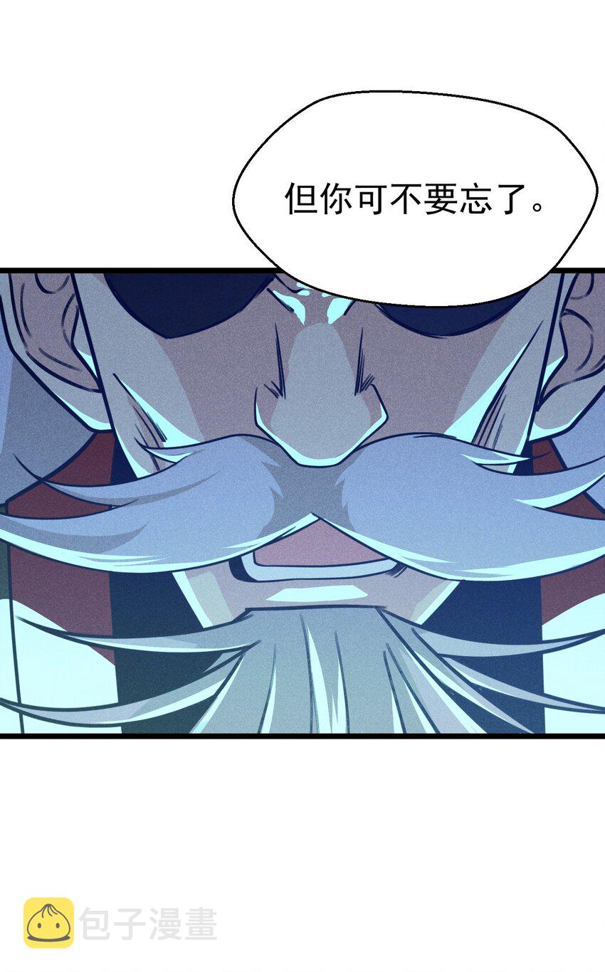 023 宗门火拼16