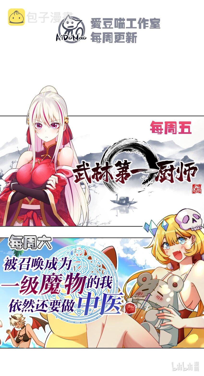 017 情况有点不对劲！108