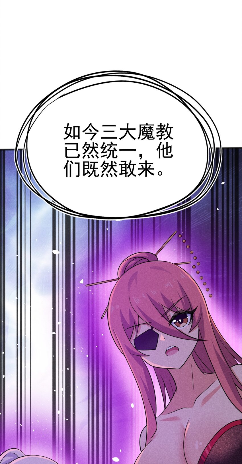 082朝廷围剿8