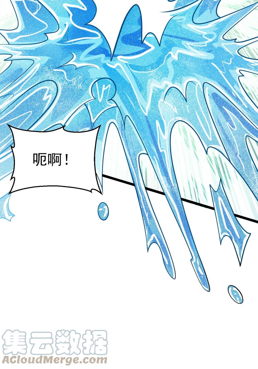 044 水乳交融48