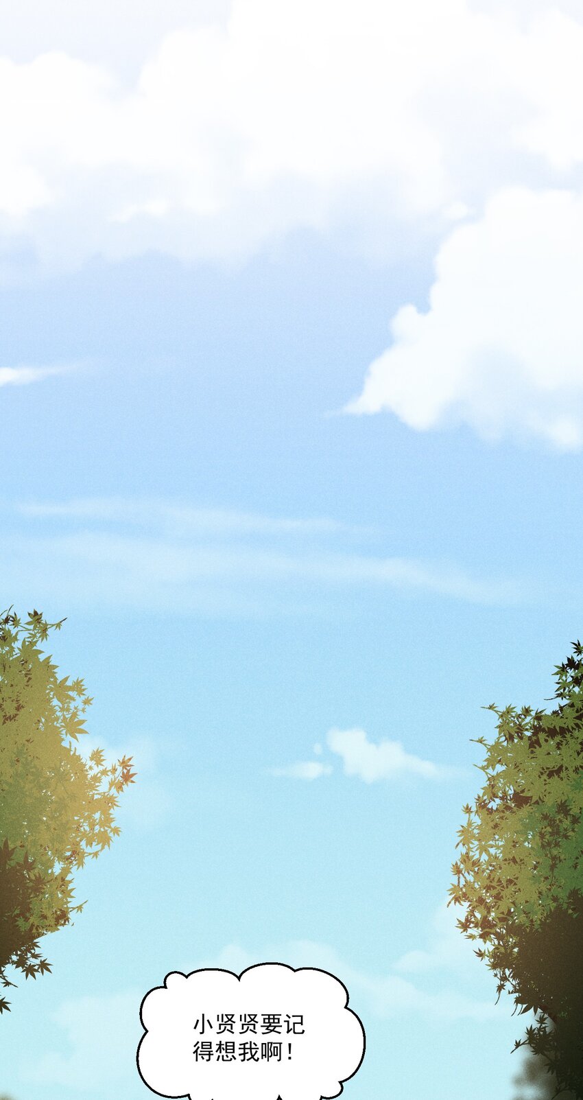 020 唐门惊变29