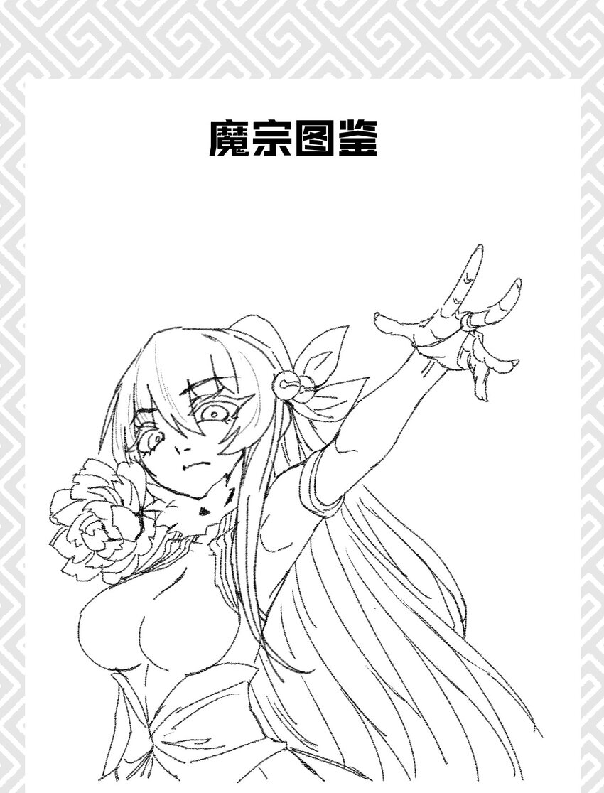 049 天下会，危！95