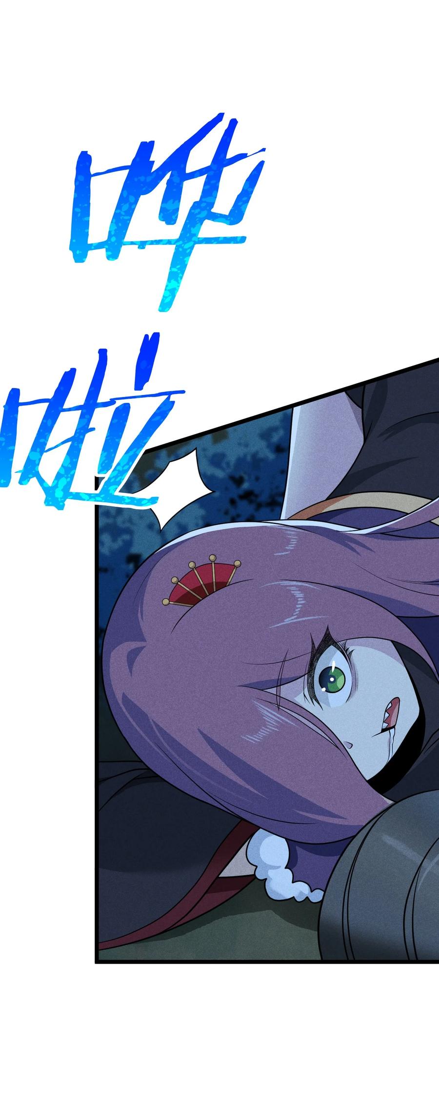 045 两人一船折腾一宿4
