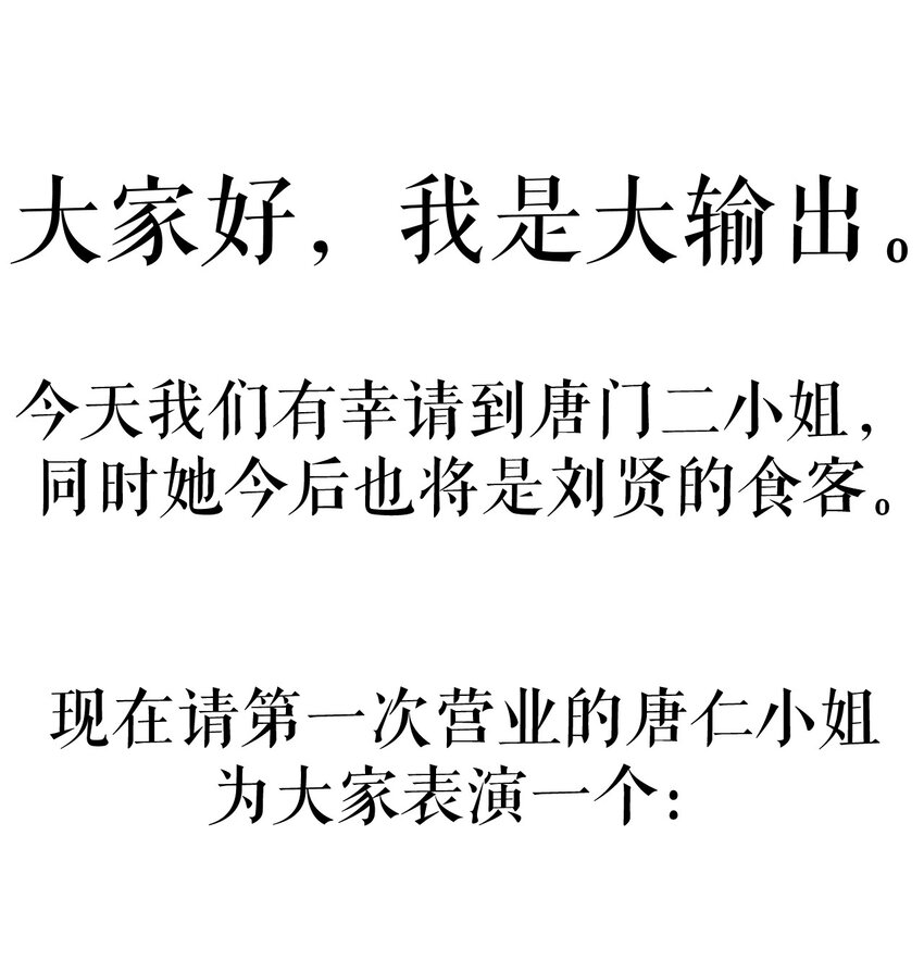 061 往日恩怨93