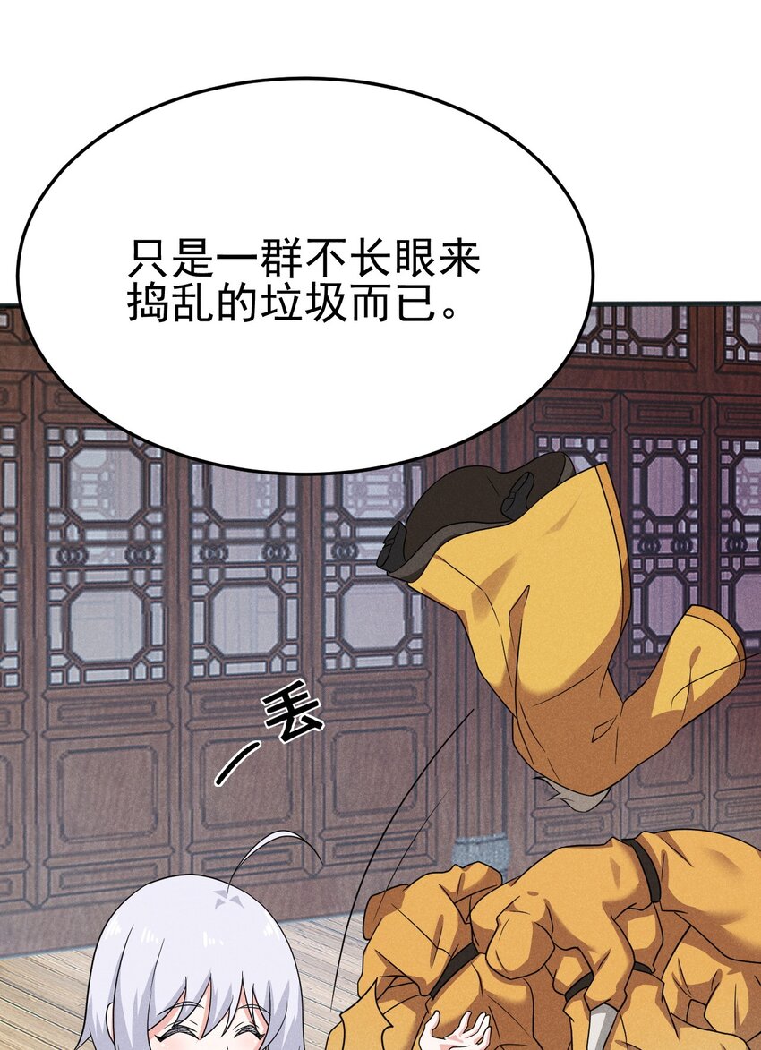 075 这一屋都是什么妖魔鬼怪109
