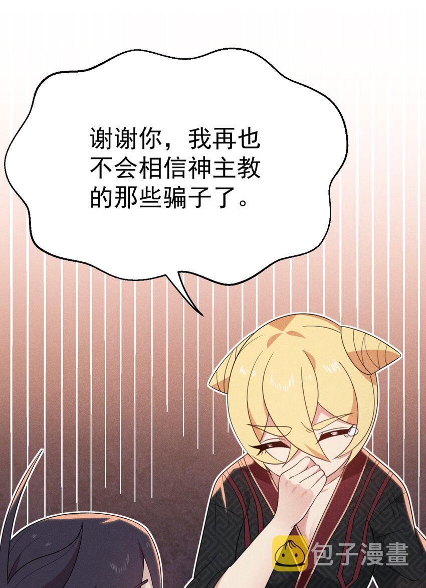 028 我们联合！6