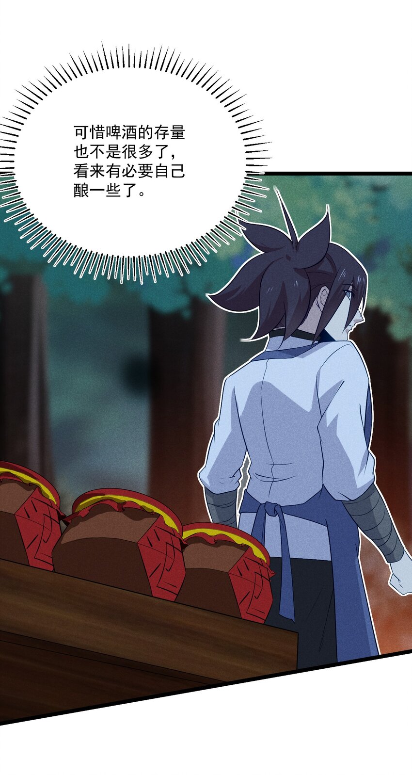 036 汤缘的第十二次刺杀46