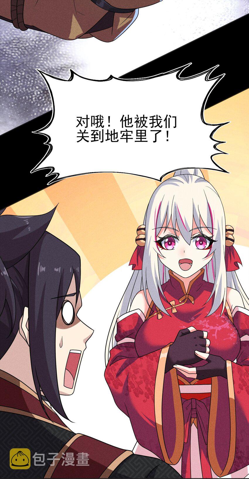 071 八阶武者很强大80