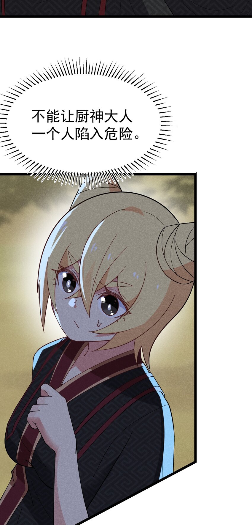 029 里应外合77