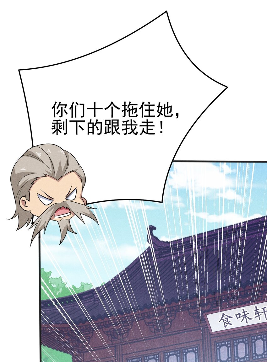 075 这一屋都是什么妖魔鬼怪39