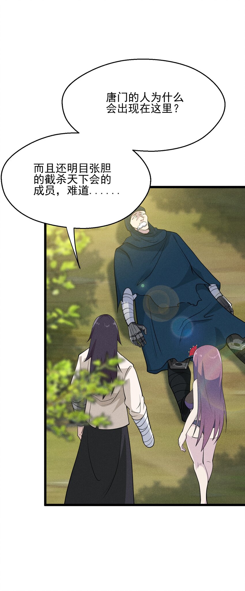048 特殊的换装技巧49