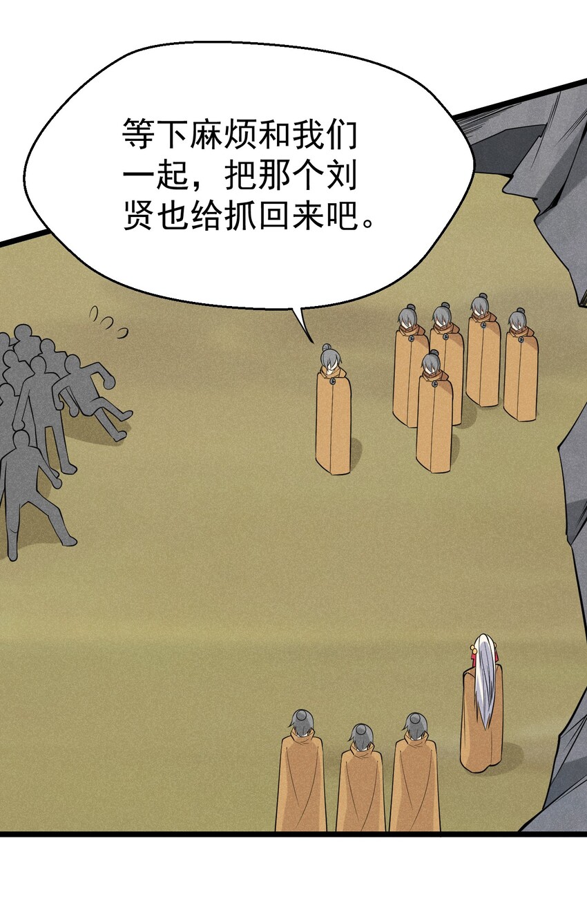 029 里应外合88