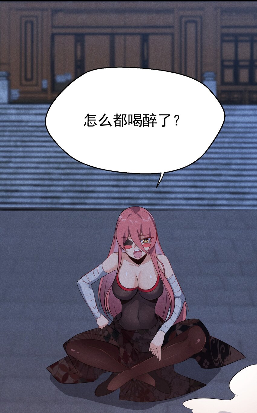 036 汤缘的第十二次刺杀94