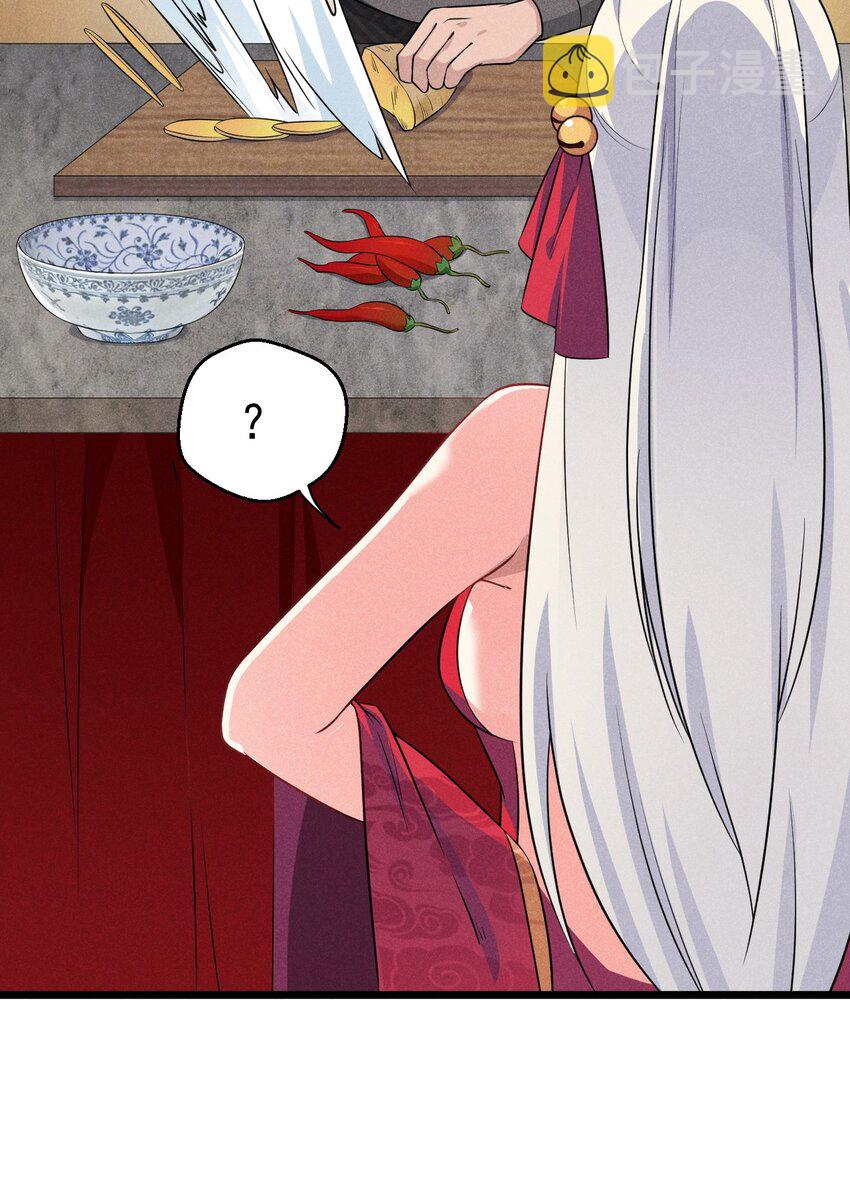 011 入洞房？！76