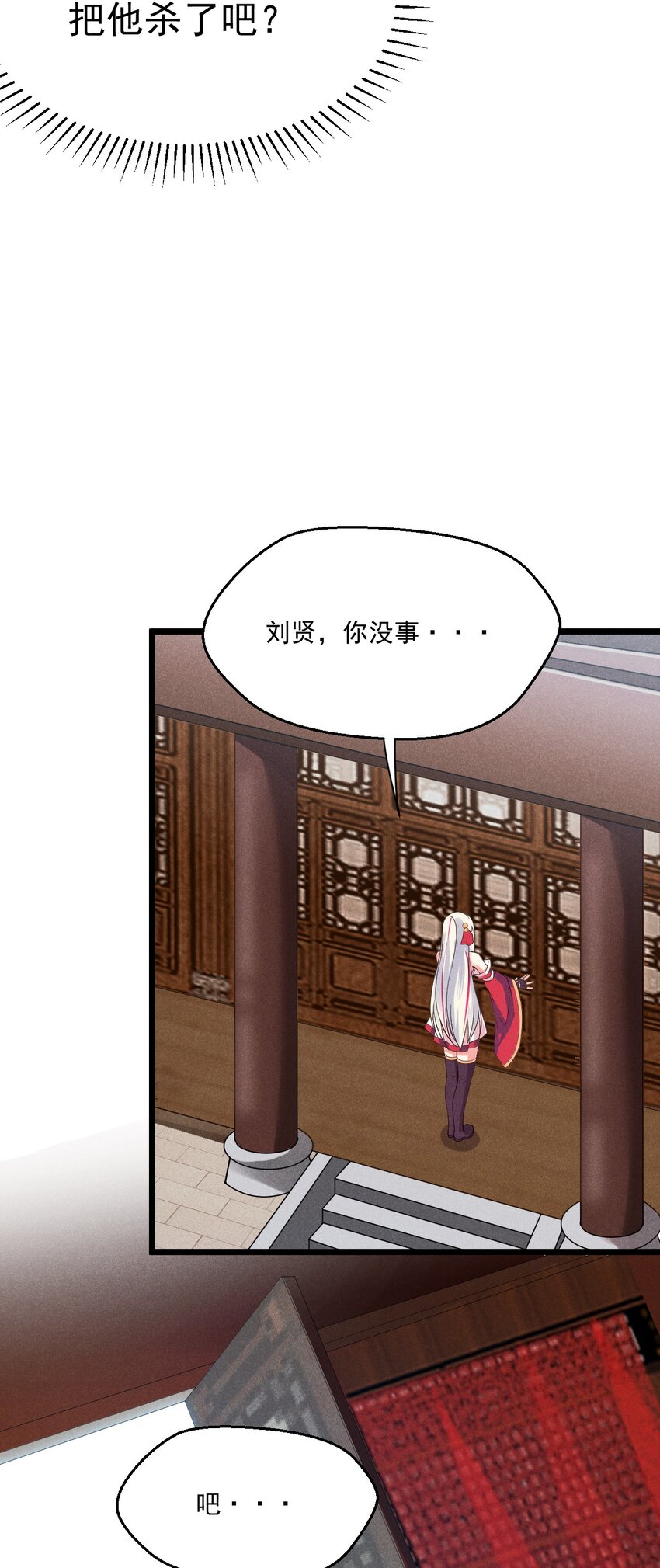 014 来者不善5