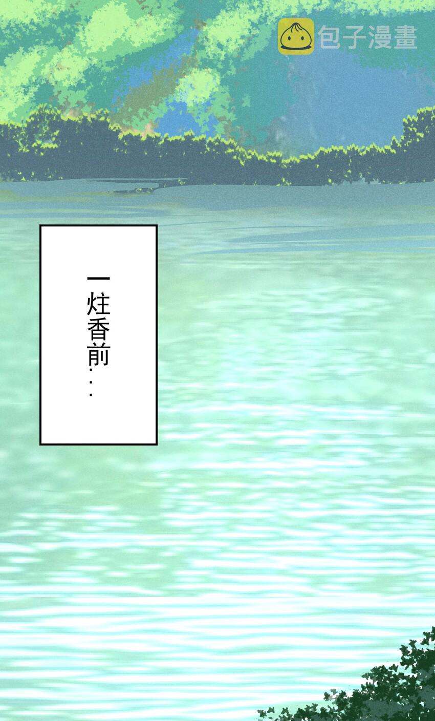 018 异世界的厨师2