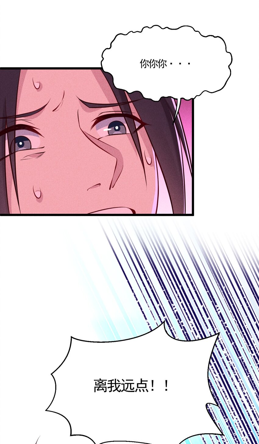 004 蜜汁叫花鸡41