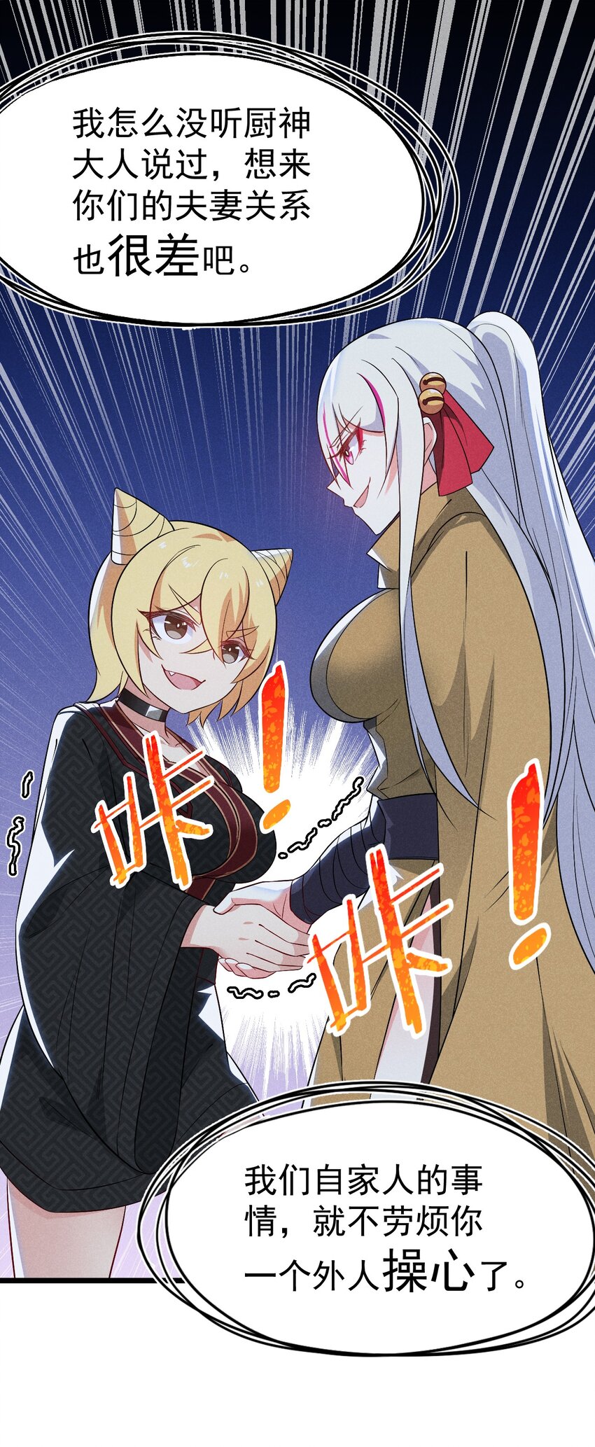 032 恐怖如斯7