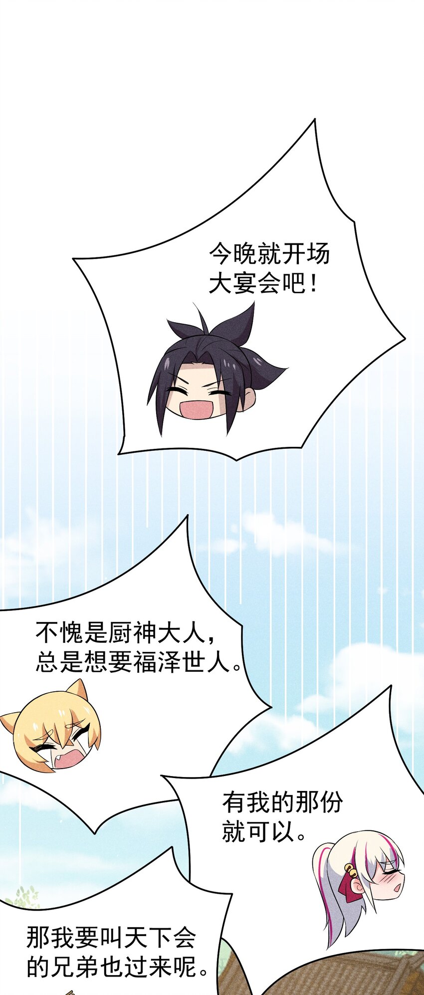 035 你问我答76