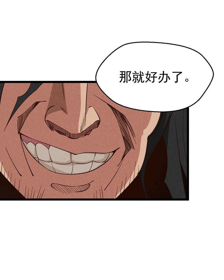029 里应外合67