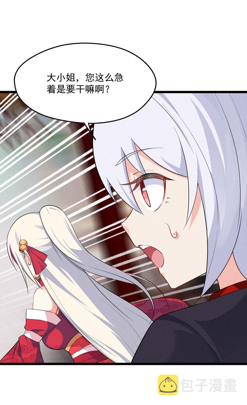 014 来者不善90