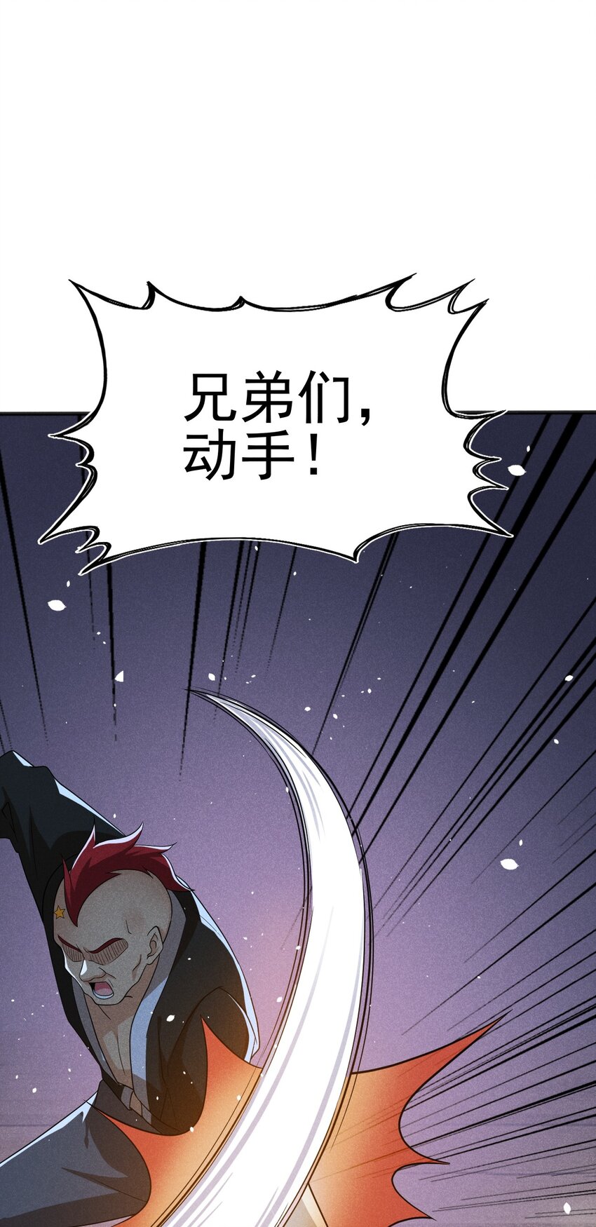 078 亵渎美食之人23
