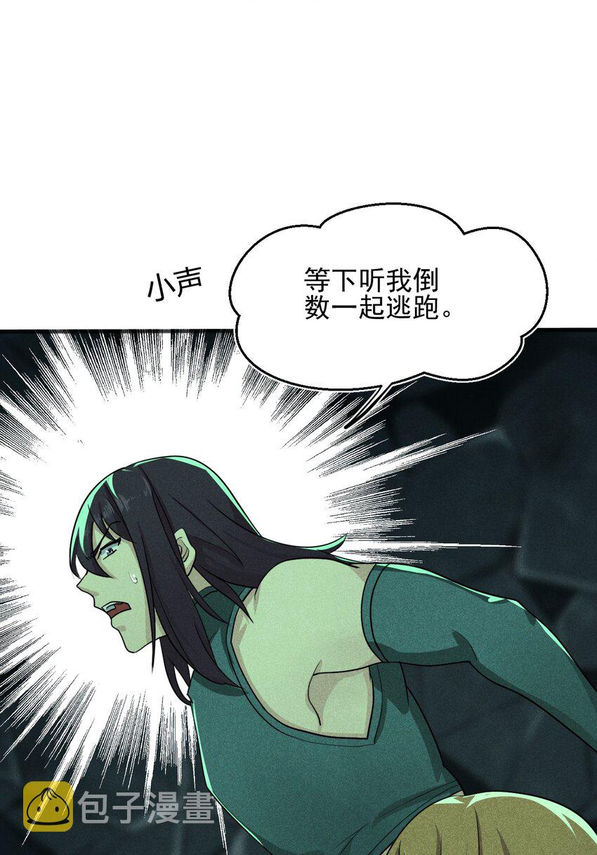 059 魔宗起源78