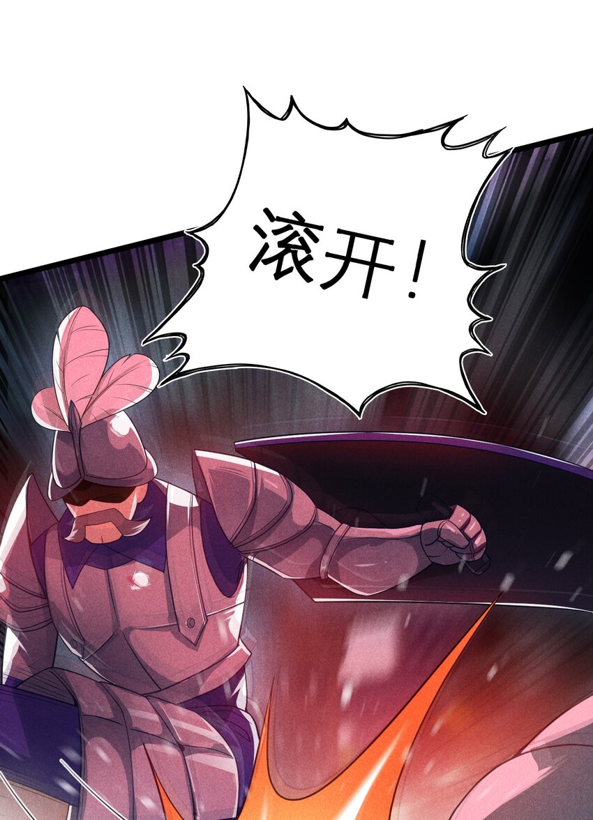 052 宗主大人，时代变了11