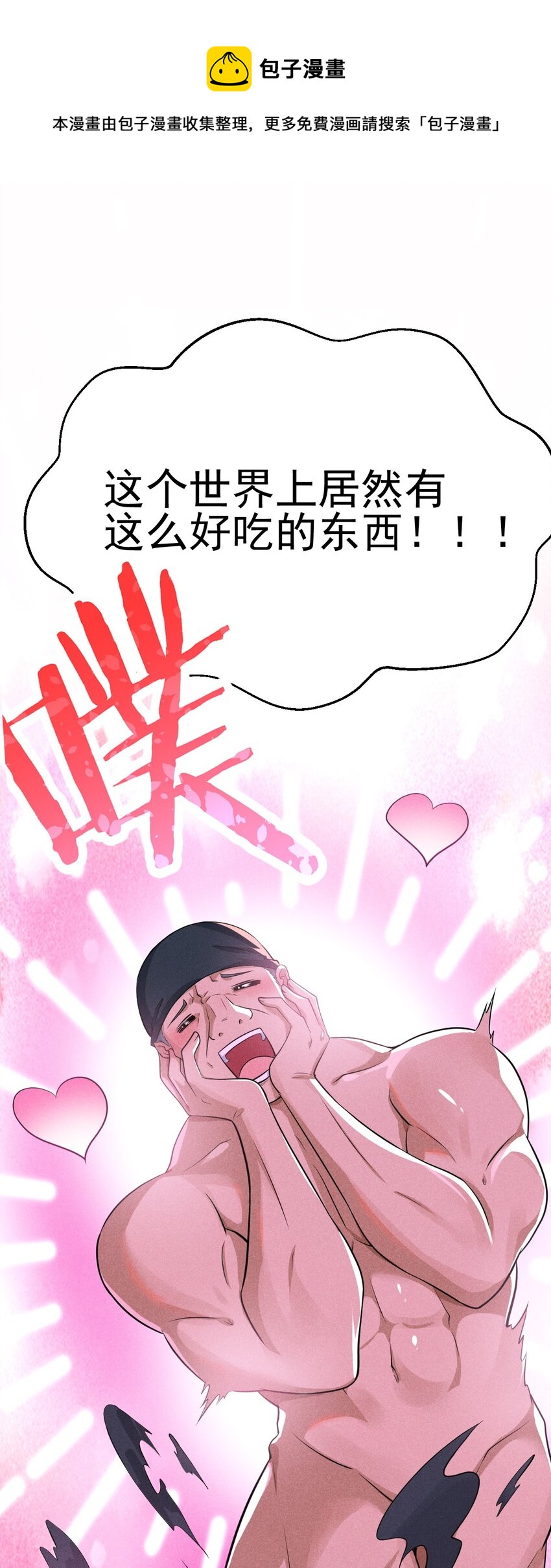 067 发生什么事了？24