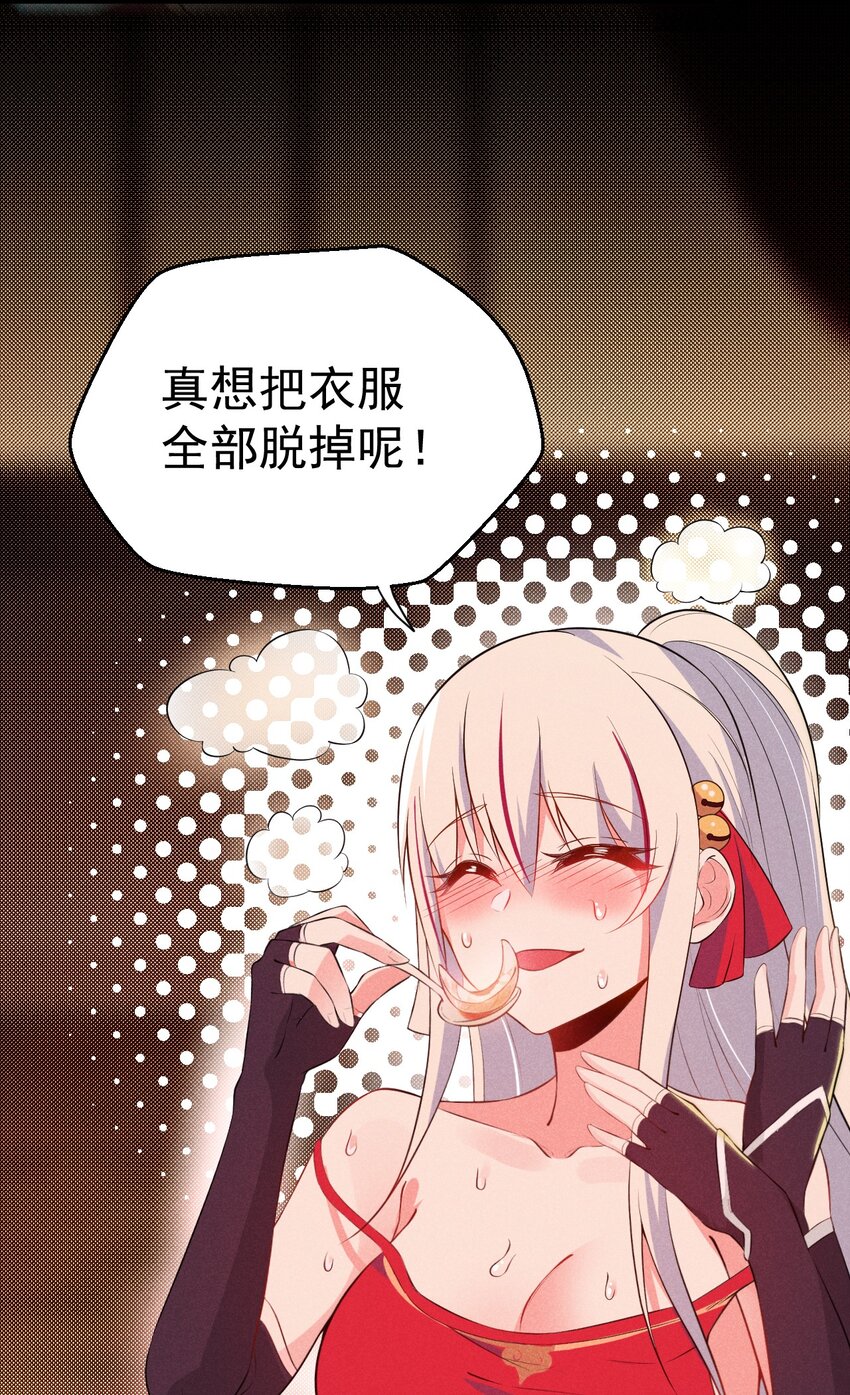 012 强吻59
