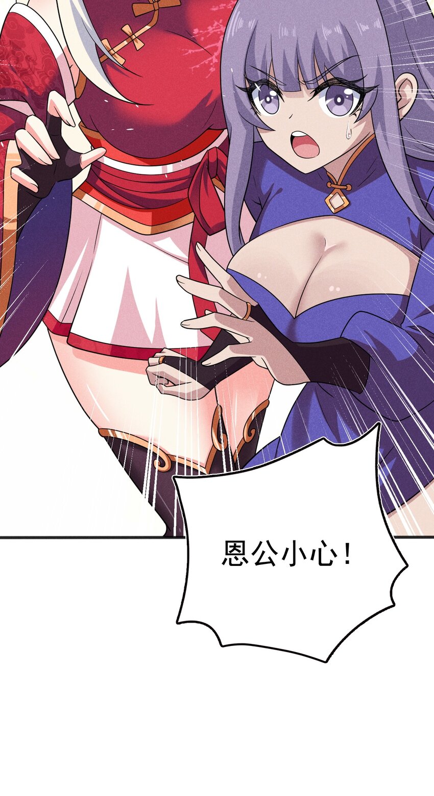 078 亵渎美食之人28