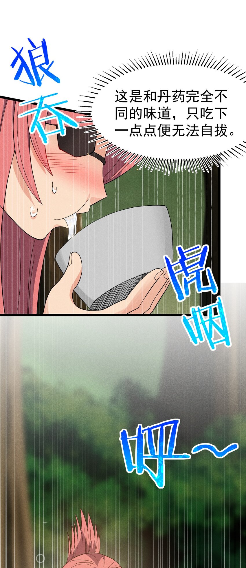 030 偷吃93
