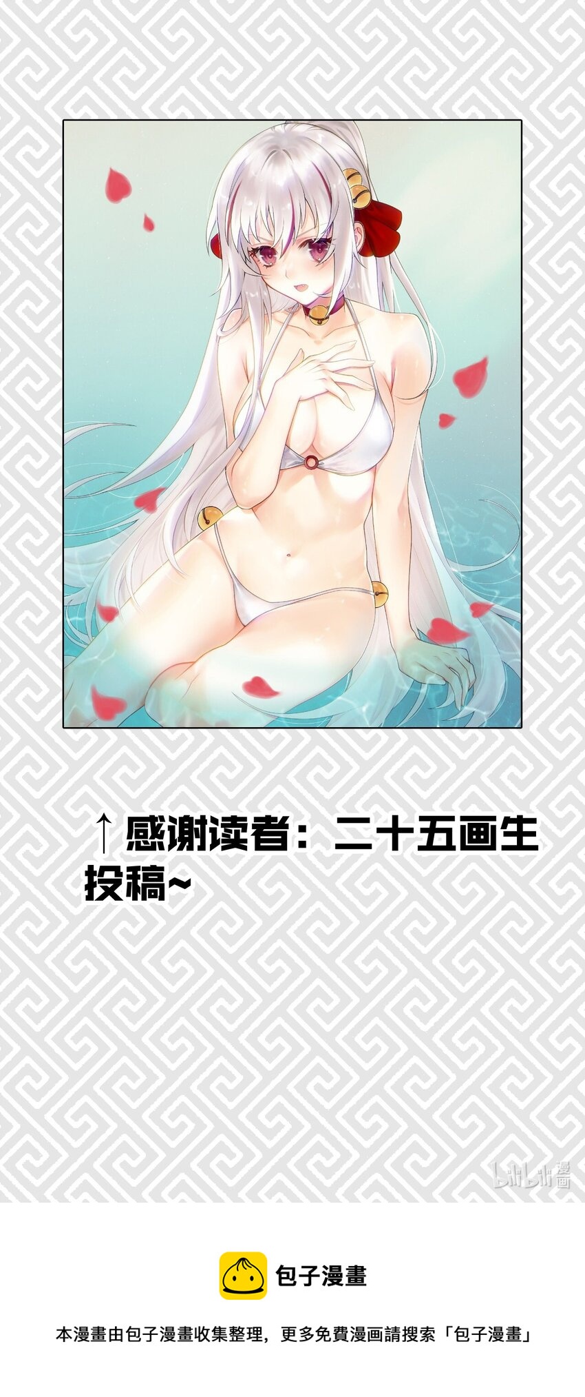 047 一蹦一跳真可爱93