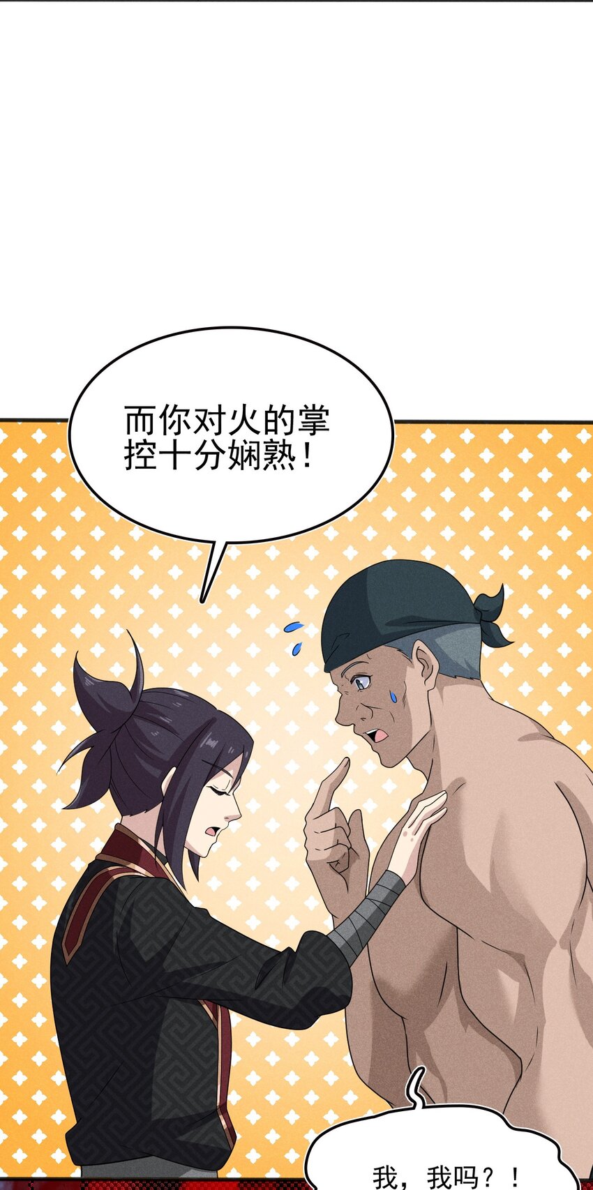073 正式开张！37