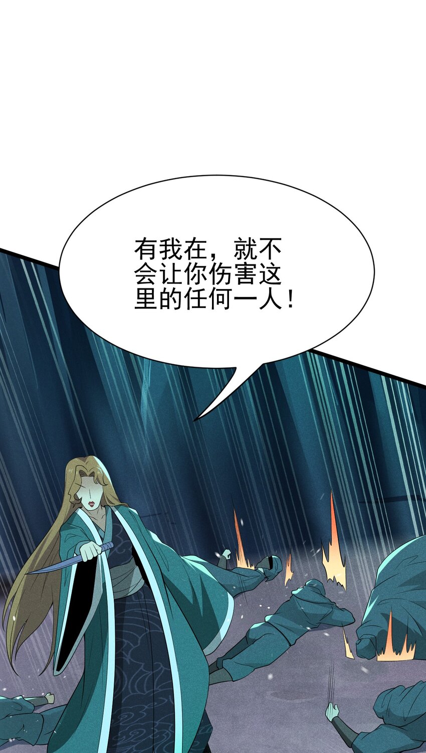 056 这种时候就别磕CP了好吗？50