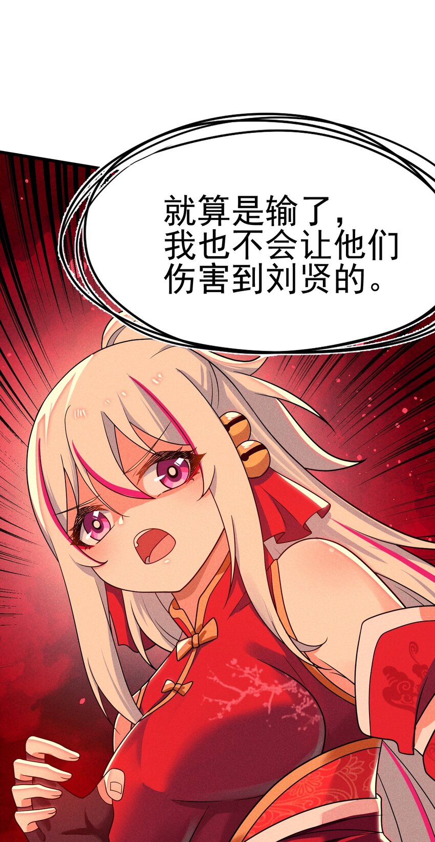 068 赌斗97