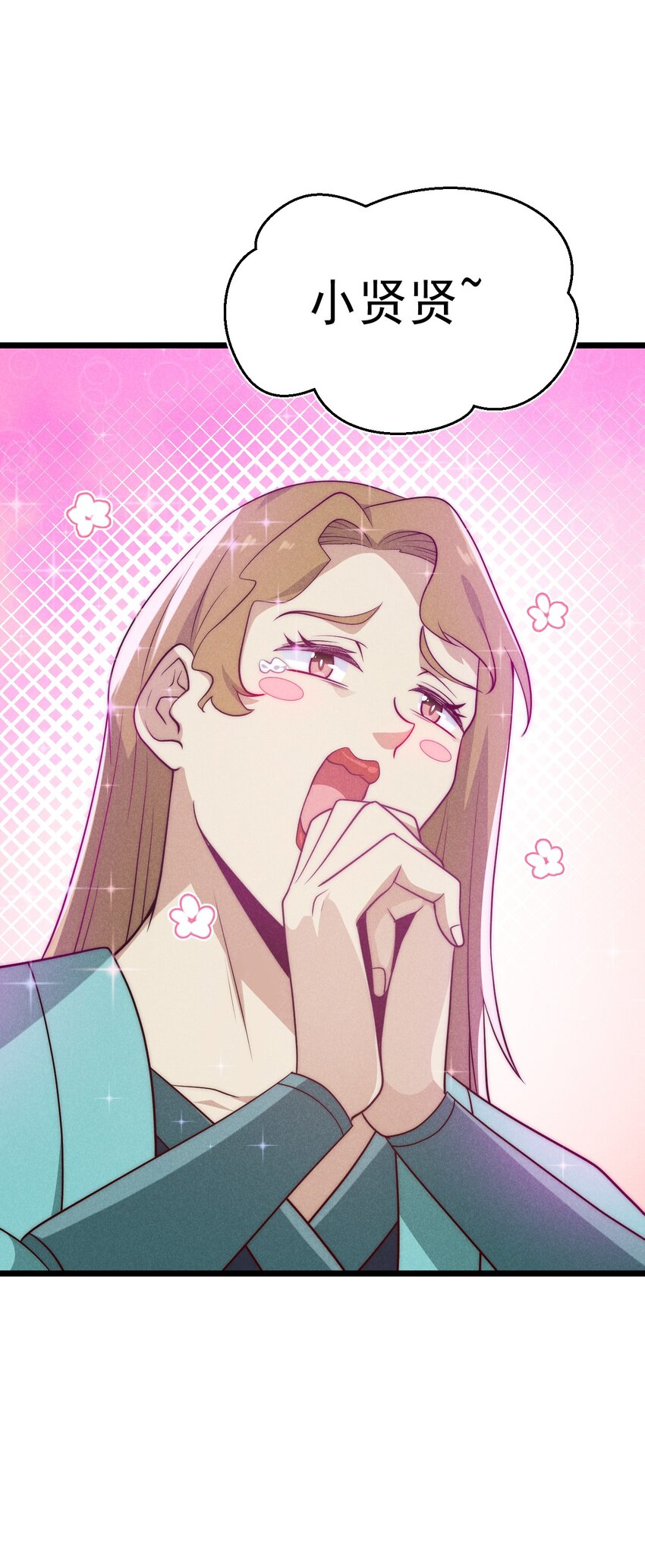 056 这种时候就别磕CP了好吗？28