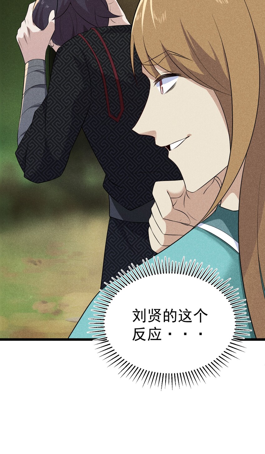 018 异世界的厨师58