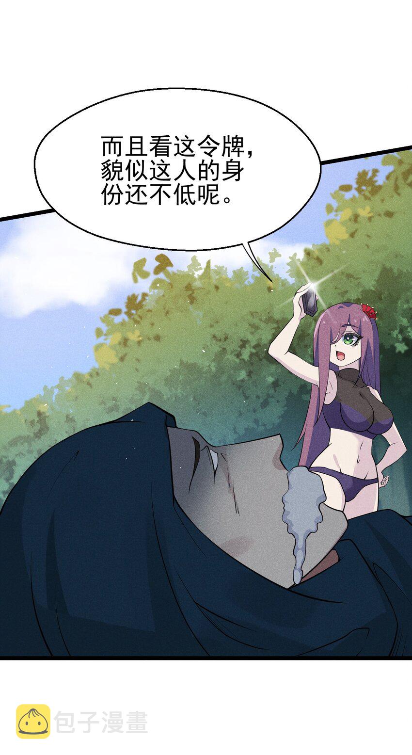 048 特殊的换装技巧48